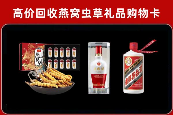 苏州虎丘区回收烟酒哪家好